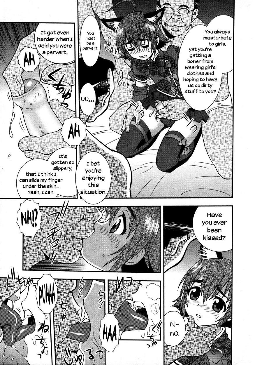Nikushoku Joshi 13