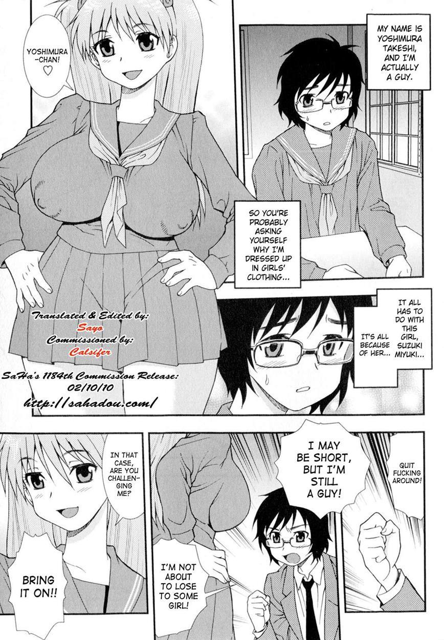 Nikushoku Joshi 5