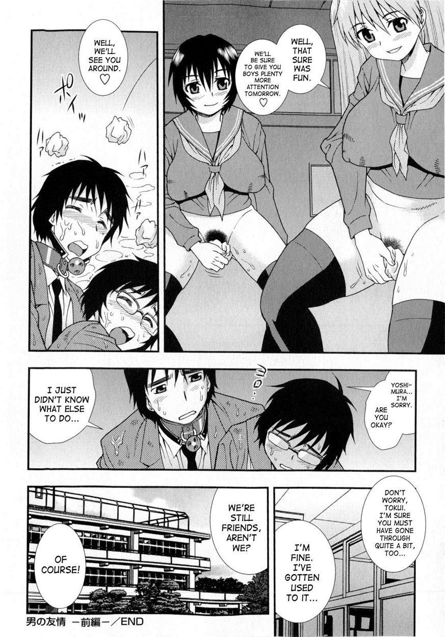 Nikushoku Joshi 5