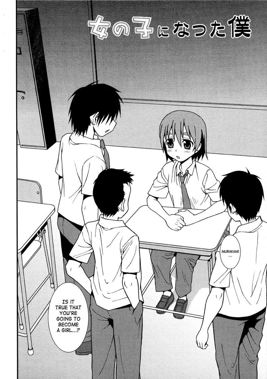 Nikushoku Joshi 7