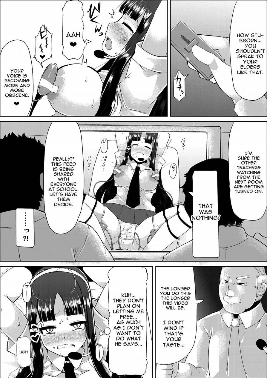 Nikutai Houshi Iin 1
