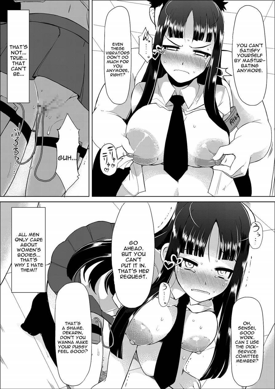 Nikutai Houshi Iin 1