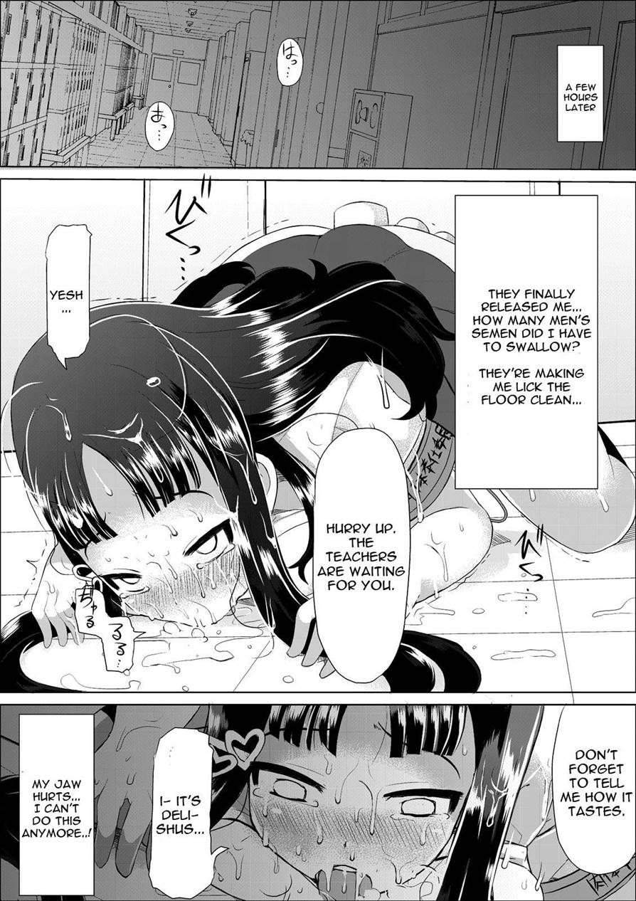 Nikutai Houshi Iin 1