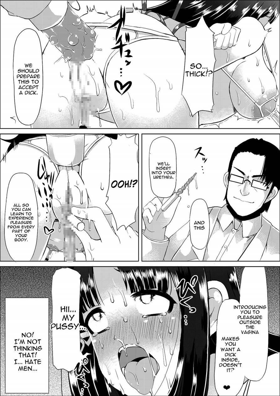 Nikutai Houshi Iin 1