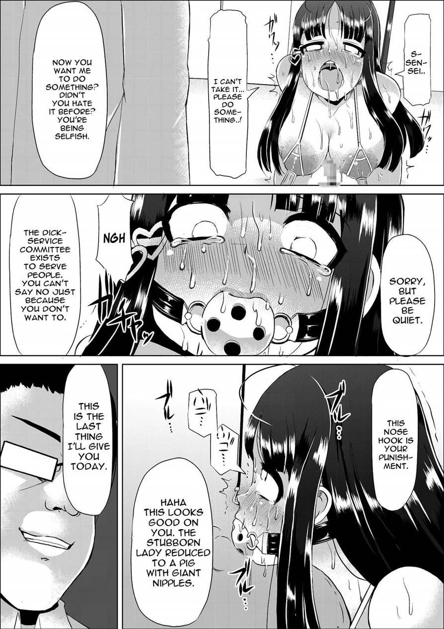 Nikutai Houshi Iin 1