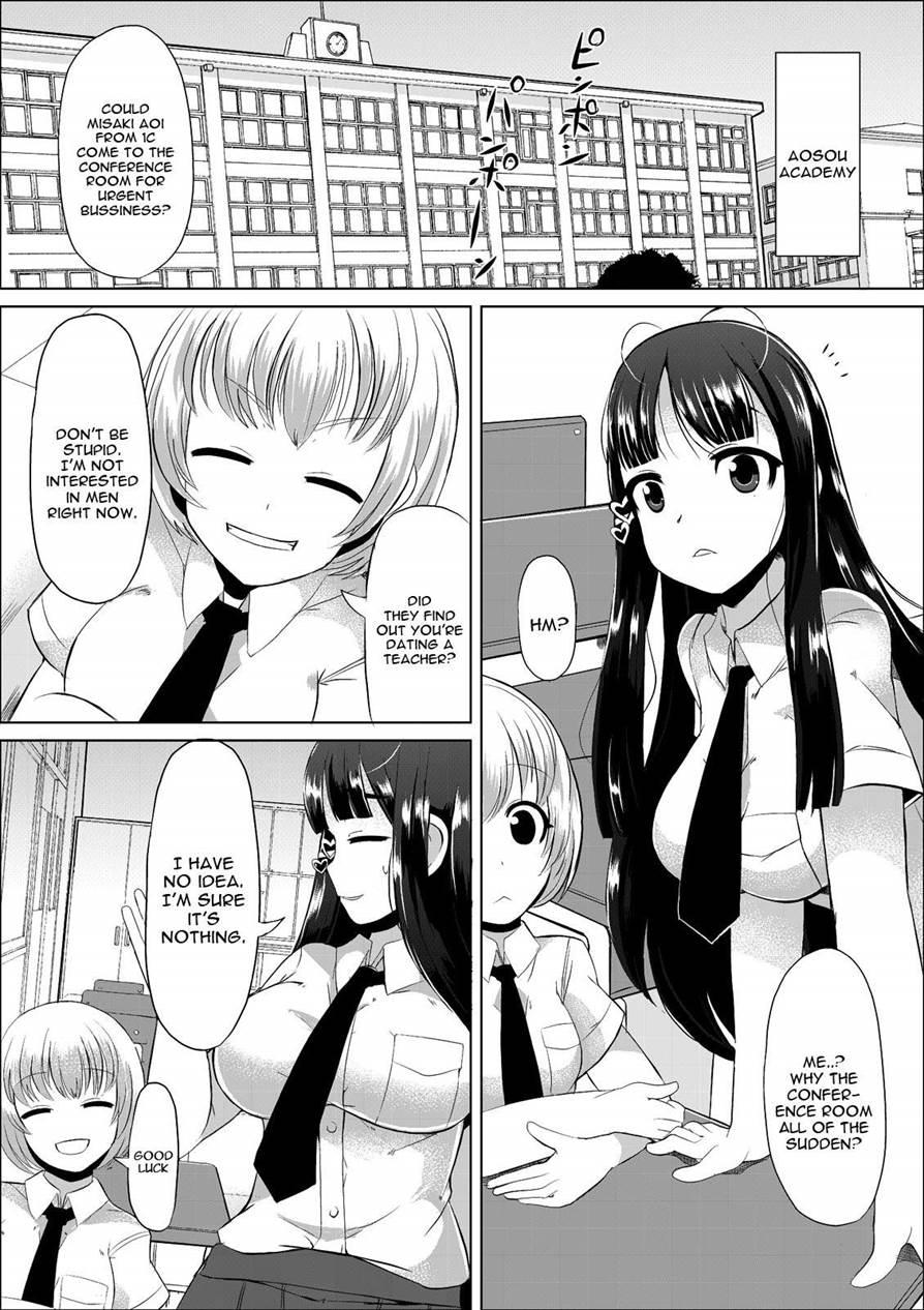 Nikutai Houshi Iin 1