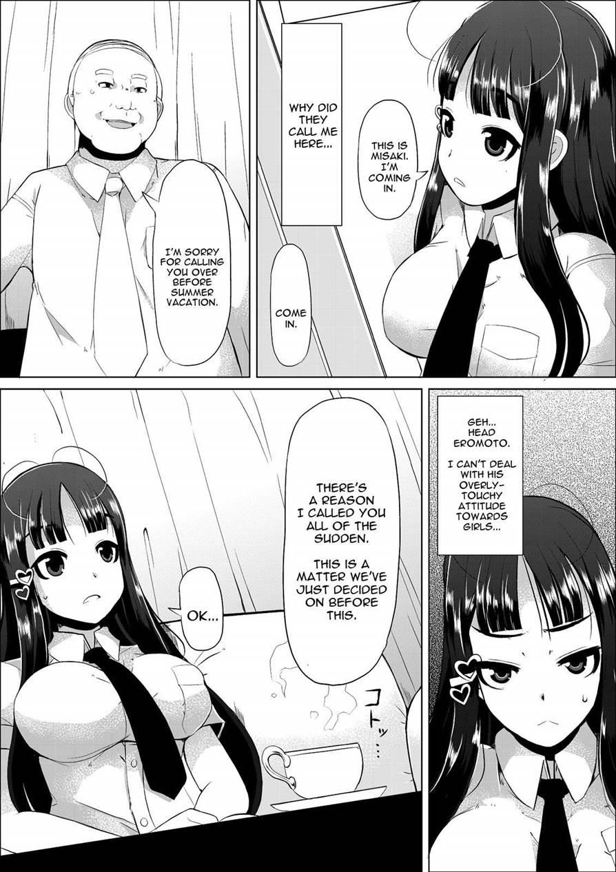Nikutai Houshi Iin 1