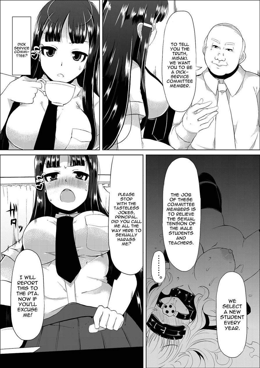 Nikutai Houshi Iin 1