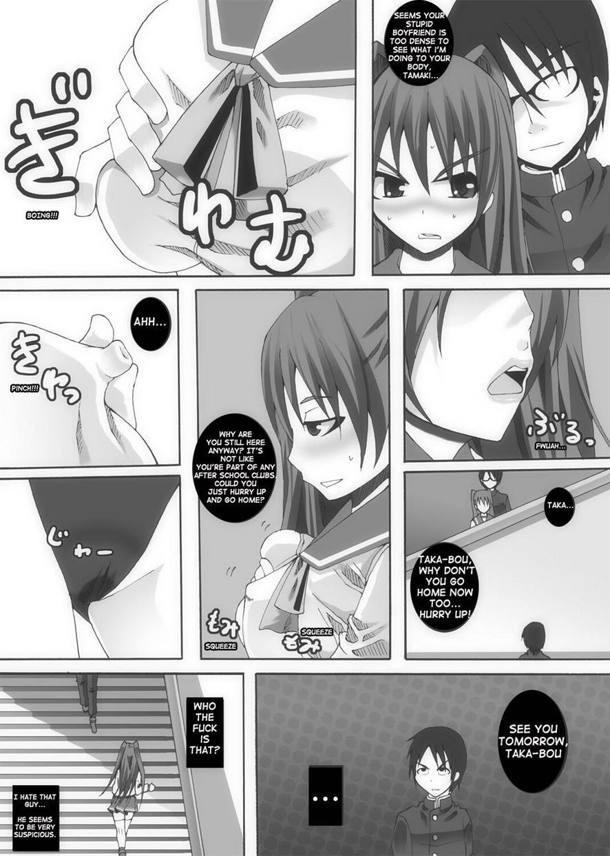 Nikutomo Tamane To Tamarare 1