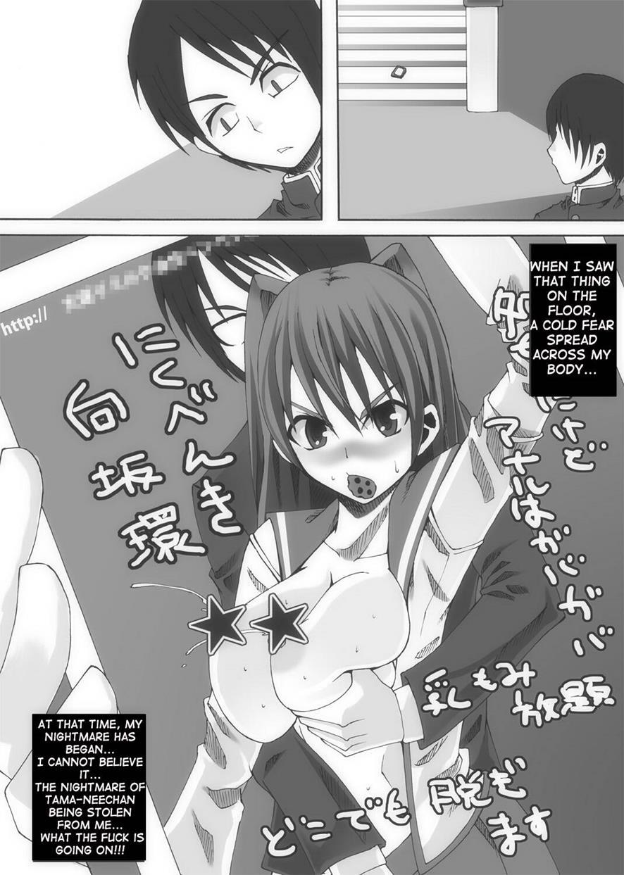 Nikutomo Tamane To Tamarare 1