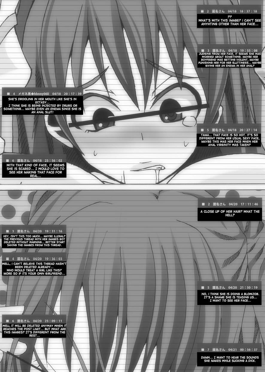 Nikutomo Tamane To Tamarare 1