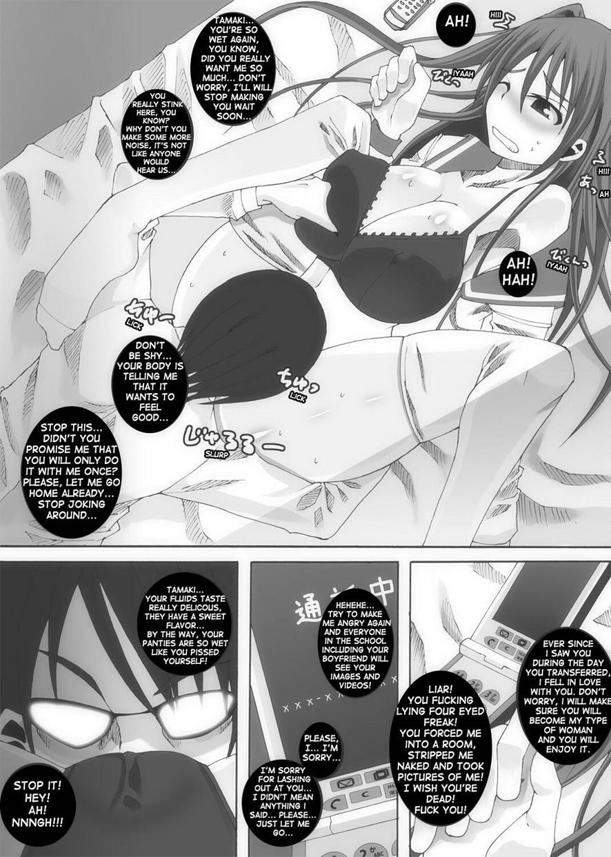 Nikutomo Tamane To Tamarare 1