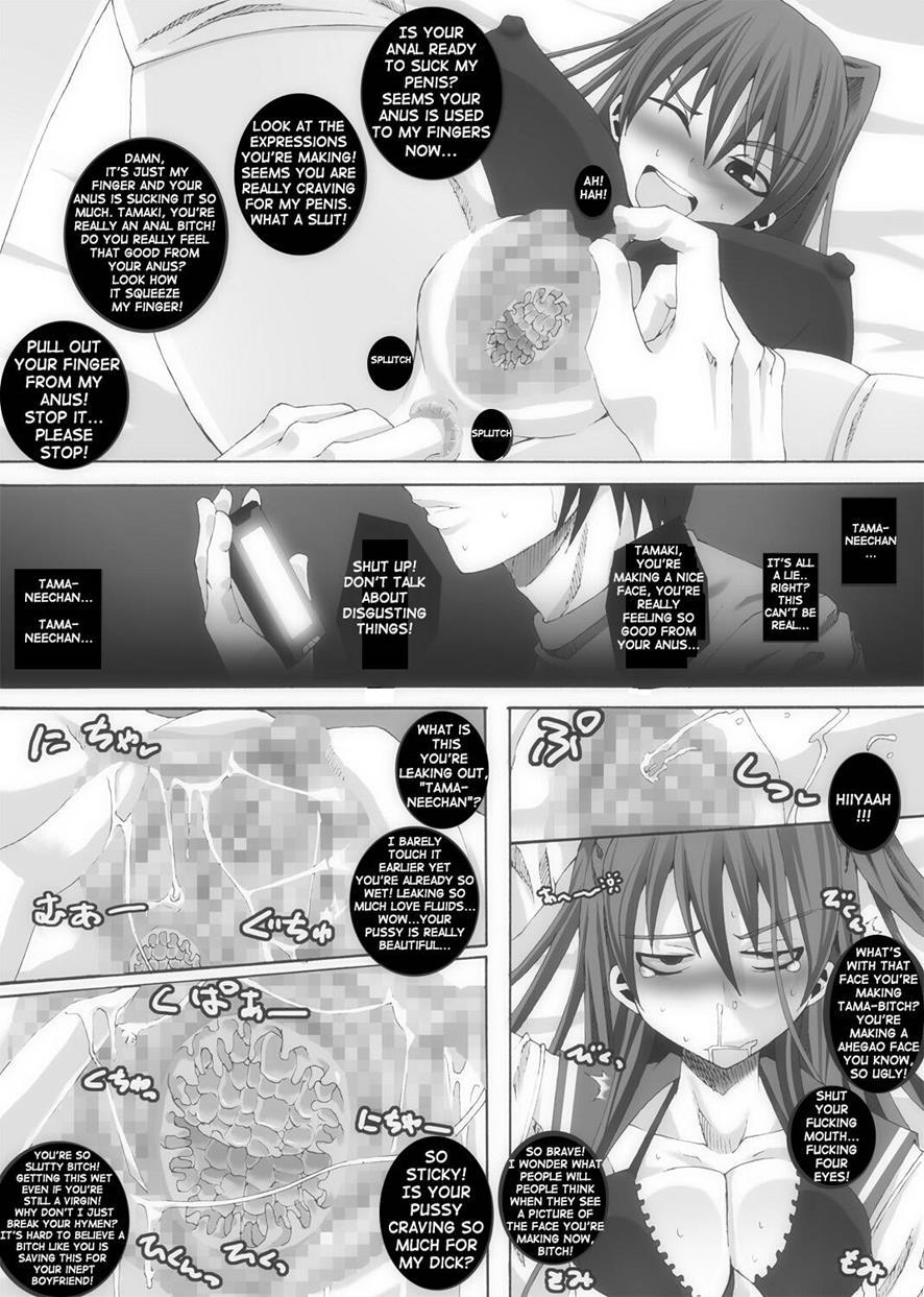 Nikutomo Tamane To Tamarare 1