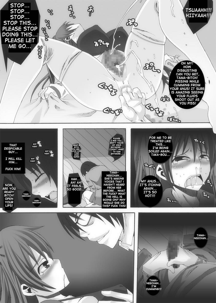 Nikutomo Tamane To Tamarare 1