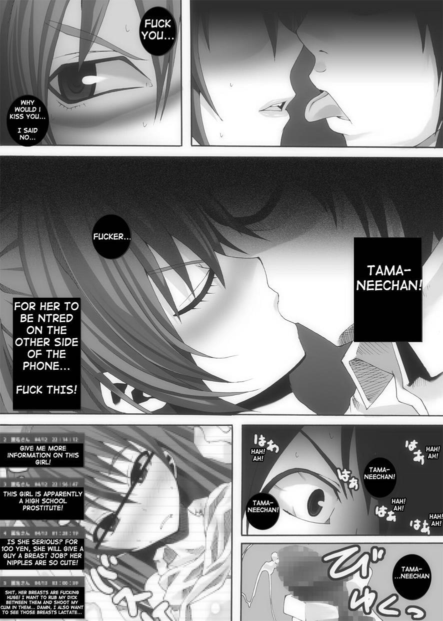 Nikutomo Tamane To Tamarare 1