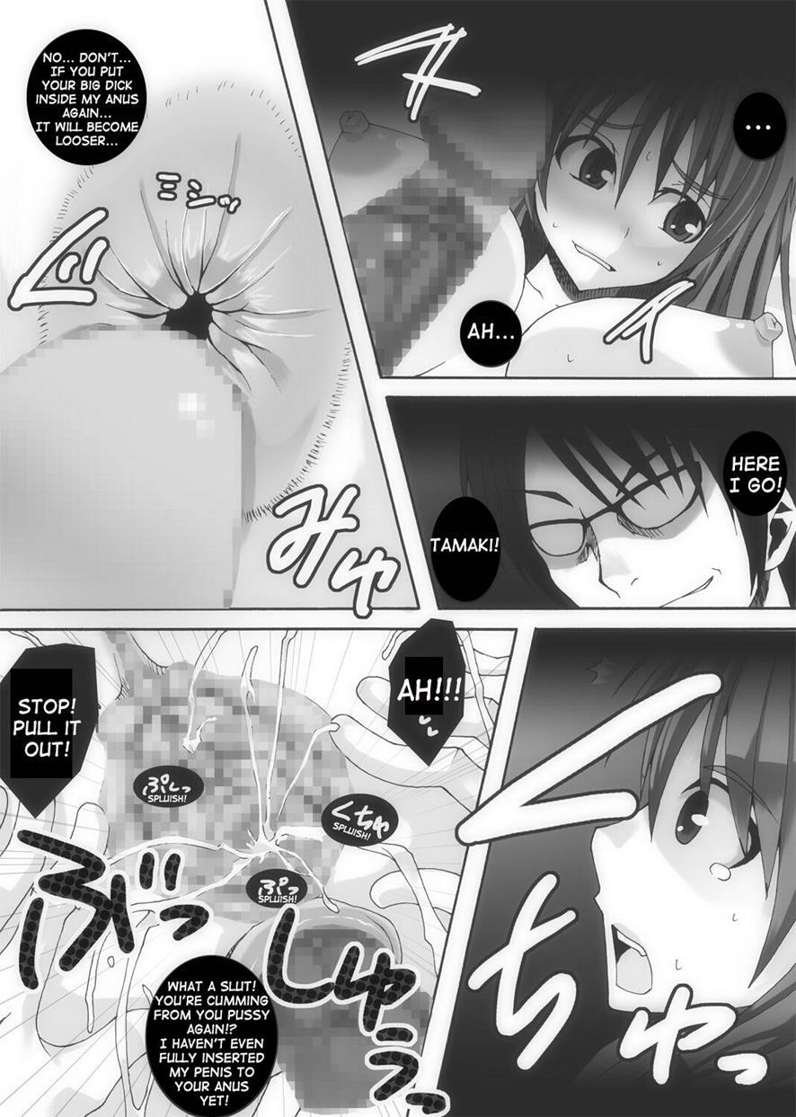 Nikutomo Tamane To Tamarare 1