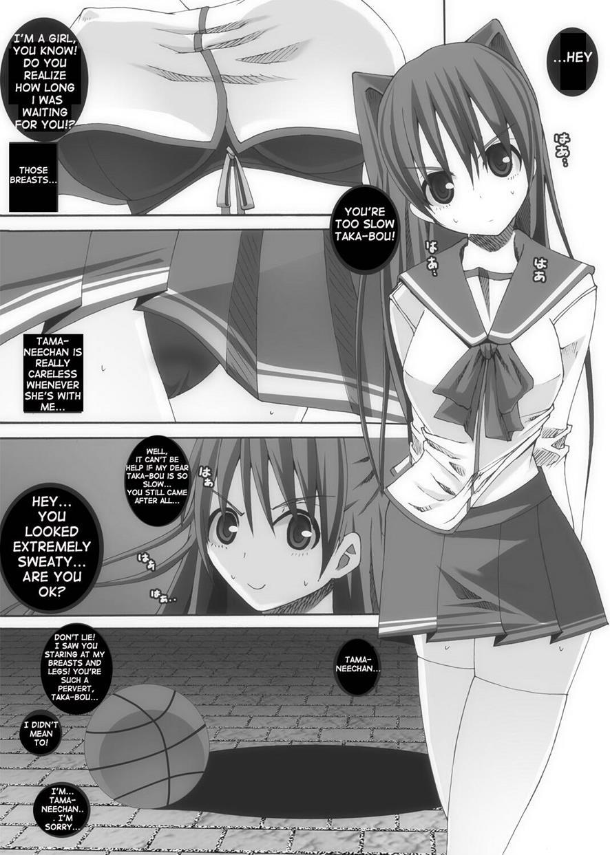 Nikutomo Tamane To Tamarare 1