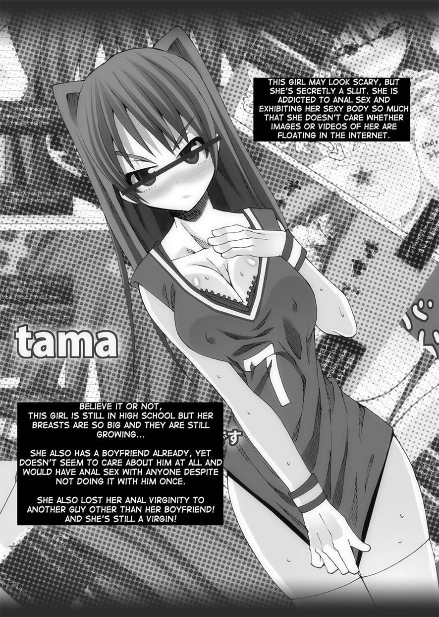 Nikutomo Tamane To Tamarare 1