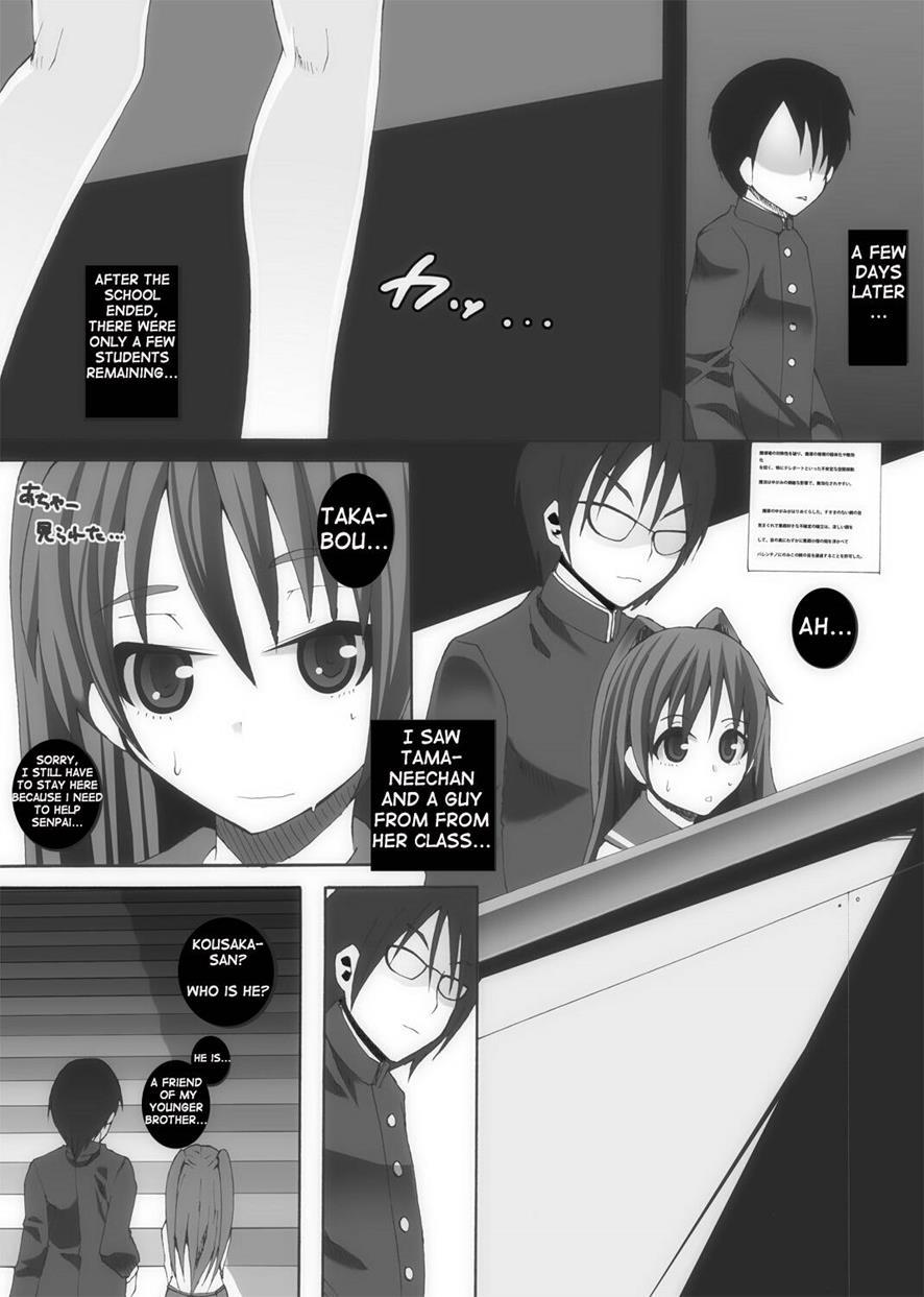 Nikutomo Tamane To Tamarare 1
