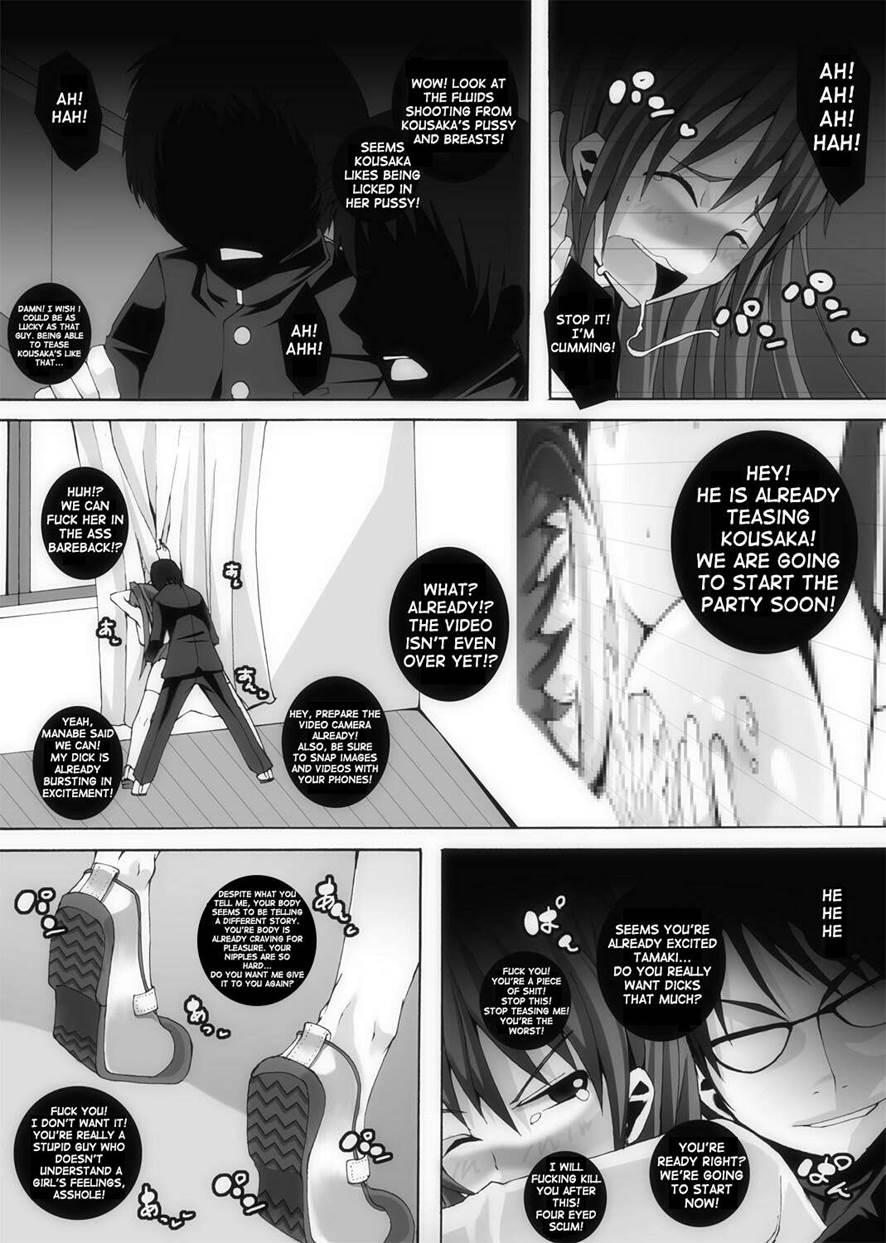 Nikutomo Tamane To Tamarare 2