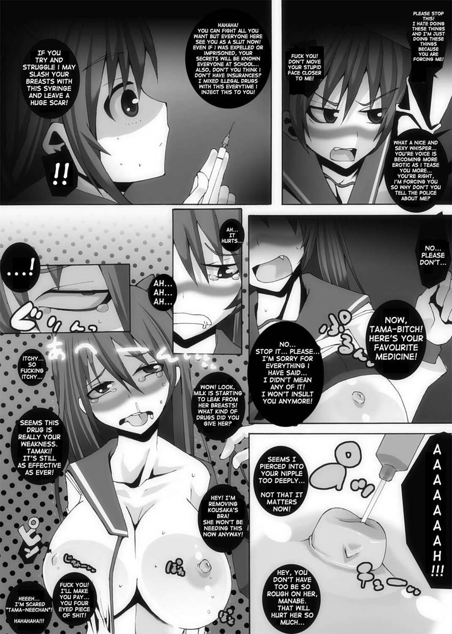 Nikutomo Tamane To Tamarare 2