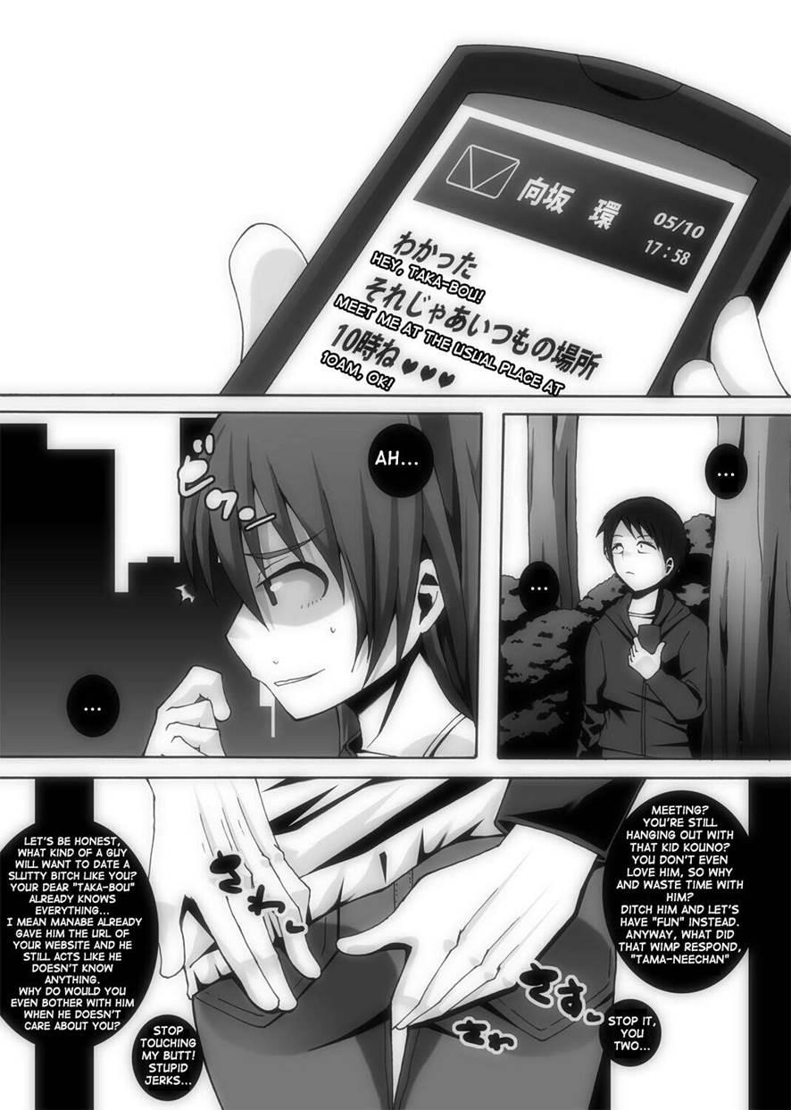 Nikutomo Tamane To Tamarare 3