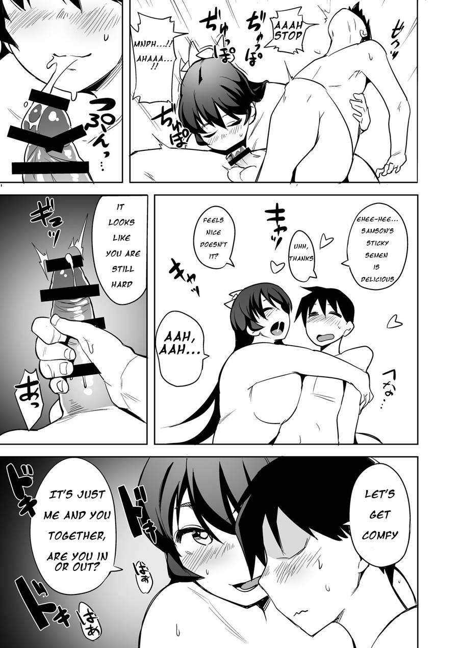 Nikuyome 1
