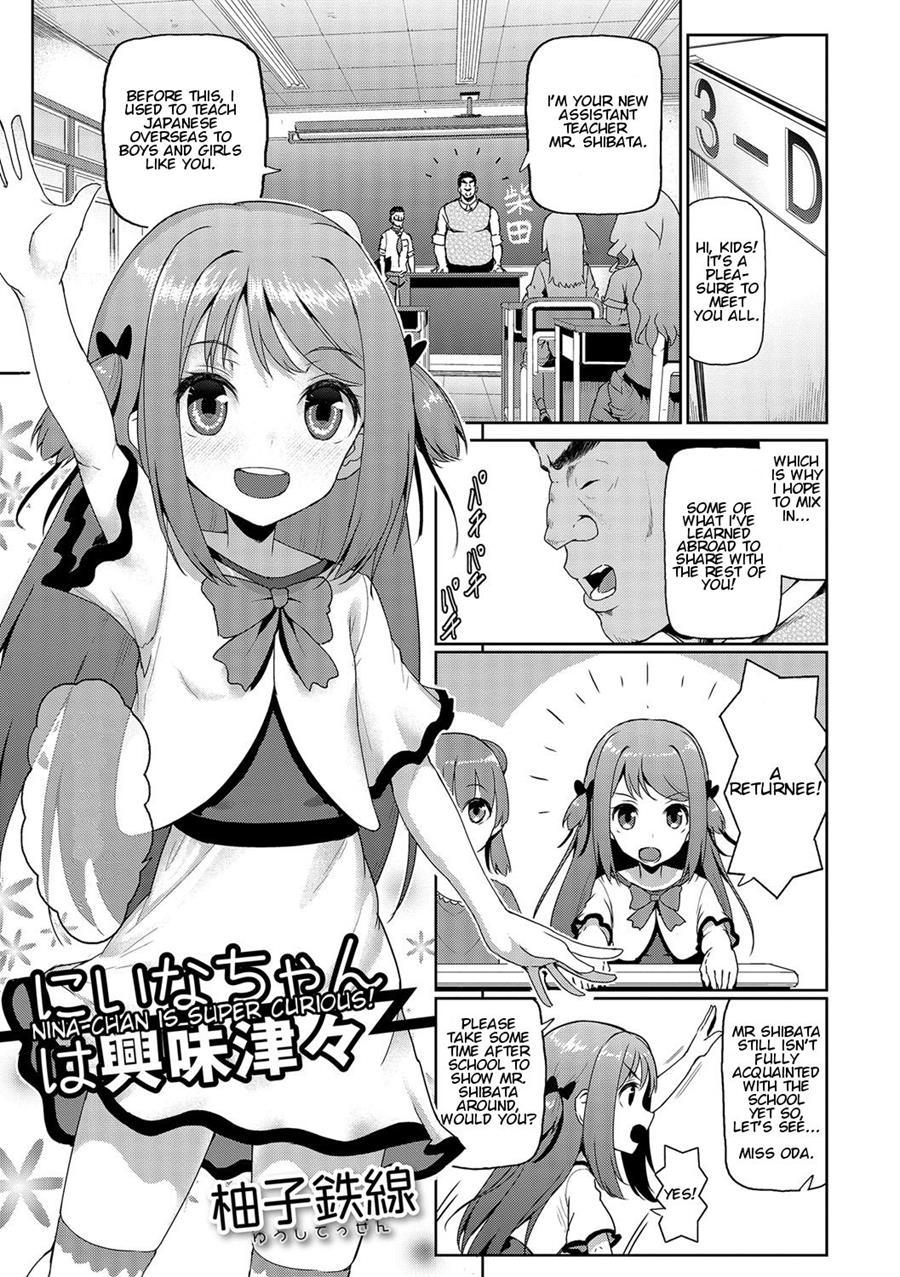 Nina-chan Is Super Curious! 1