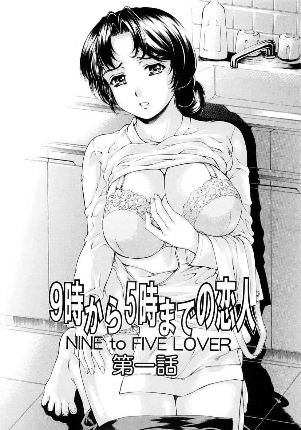 Nine To Five Lover 1
