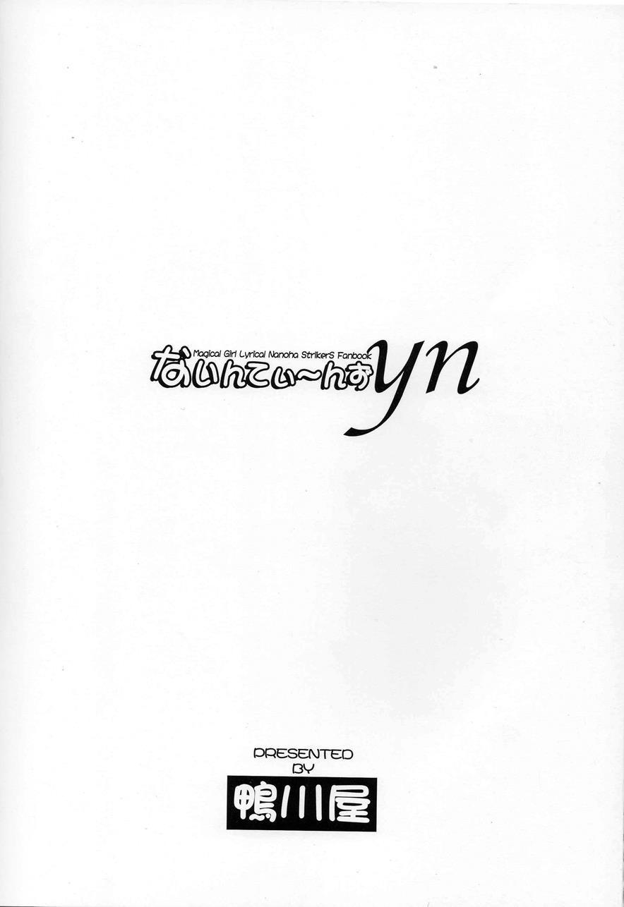 Nineteens Yn 1