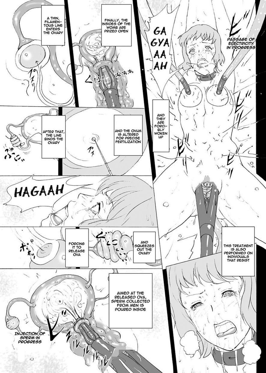 Ningen Seisei Koujou 1