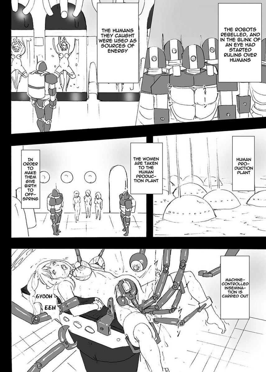 Ningen Seisei Koujou 1
