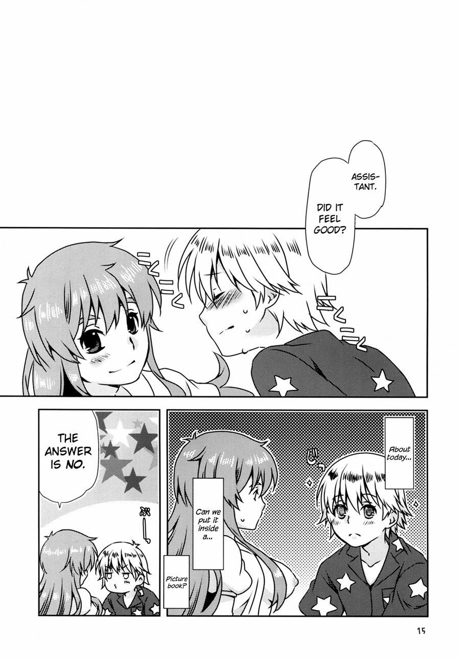 Ningen-san No, Seishoku Katsudou 1