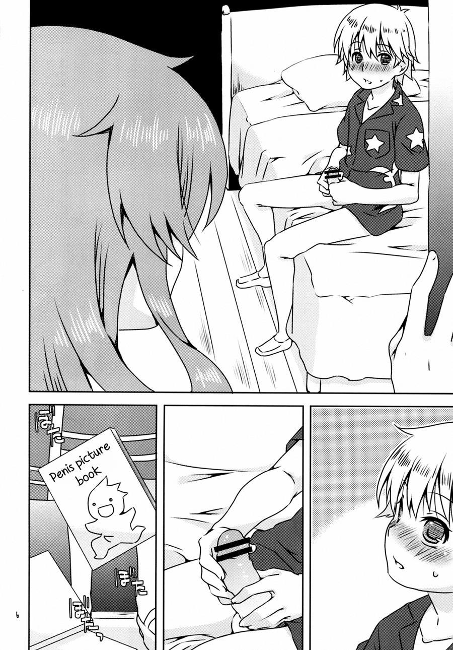 Ningen-san No, Seishoku Katsudou 1