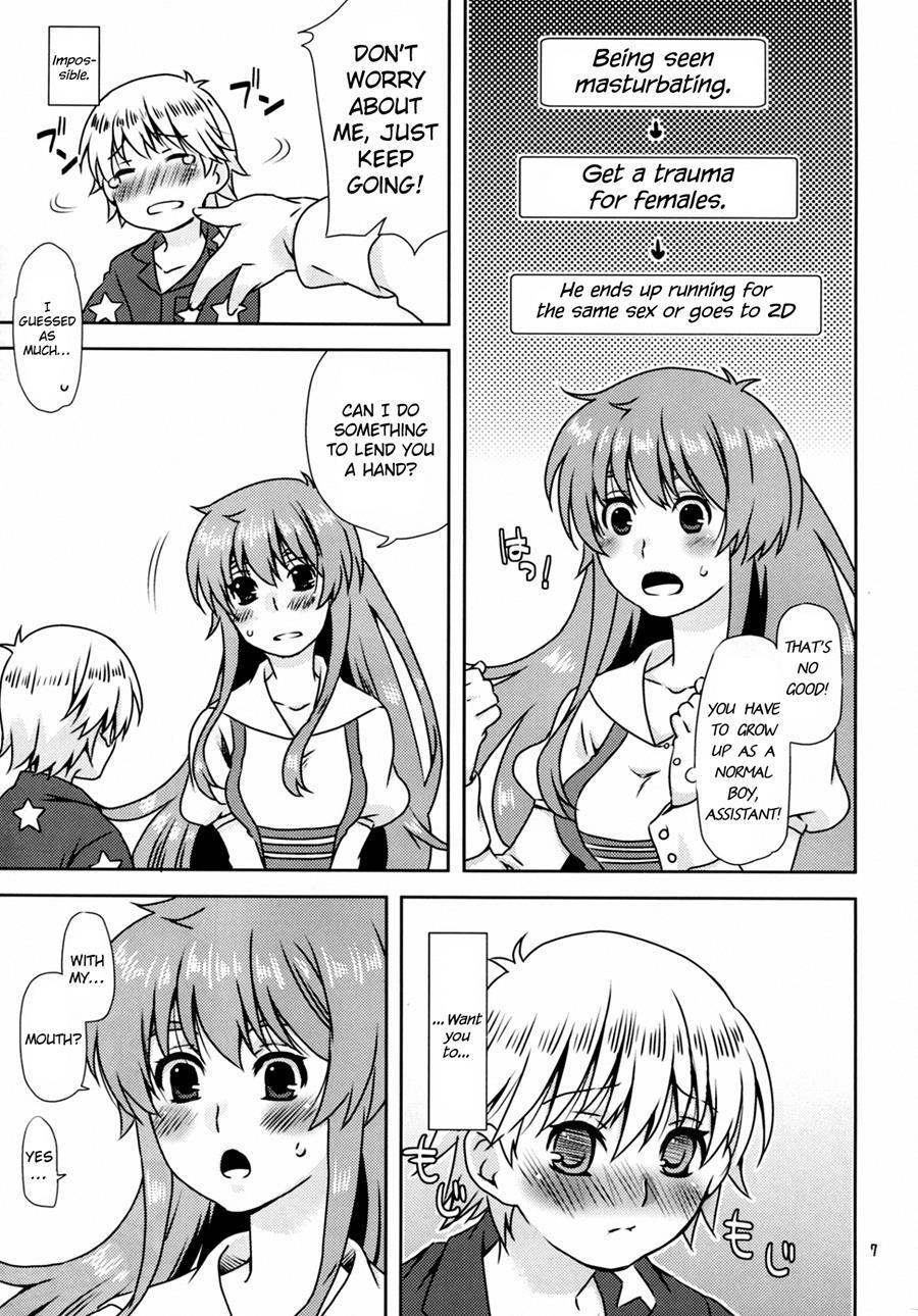 Ningen-san No, Seishoku Katsudou 1