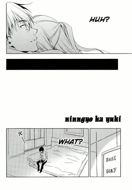 Ningyo Wa Yuki 1