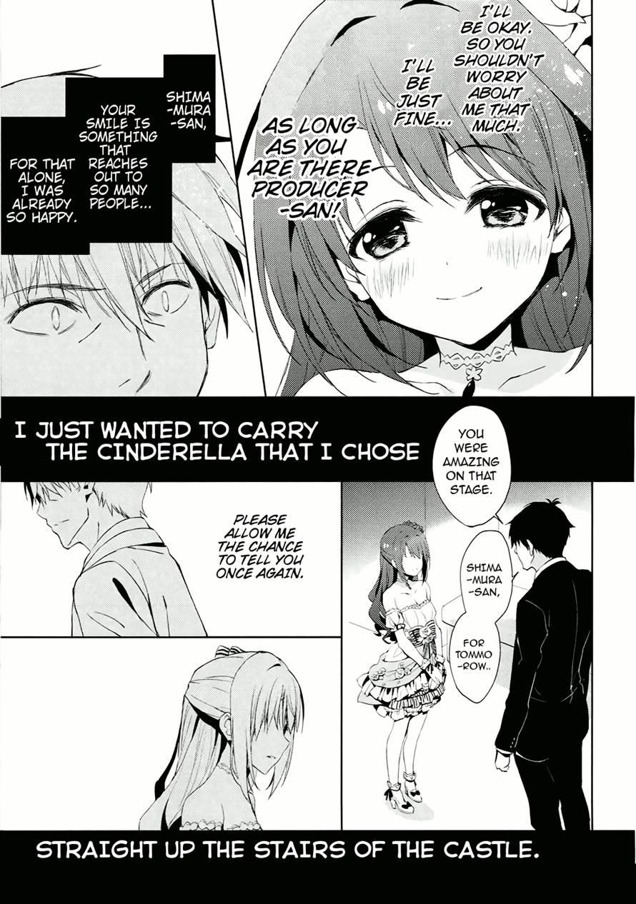 Ningyo Wa Yuki 2