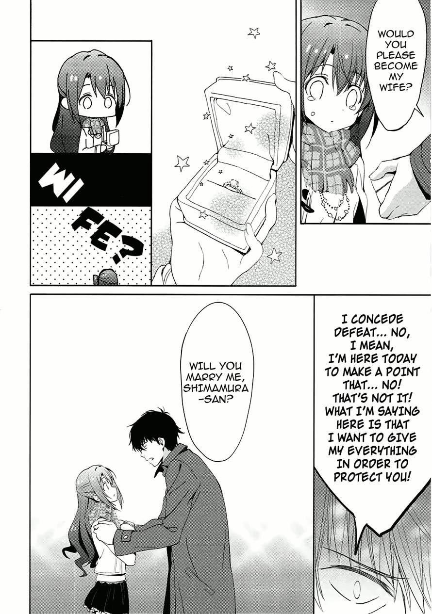 Ningyo Wa Yuki 2