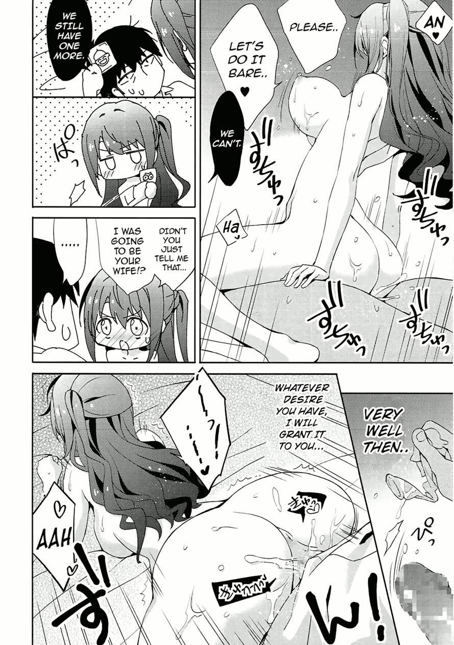 Ningyo Wa Yuki 2