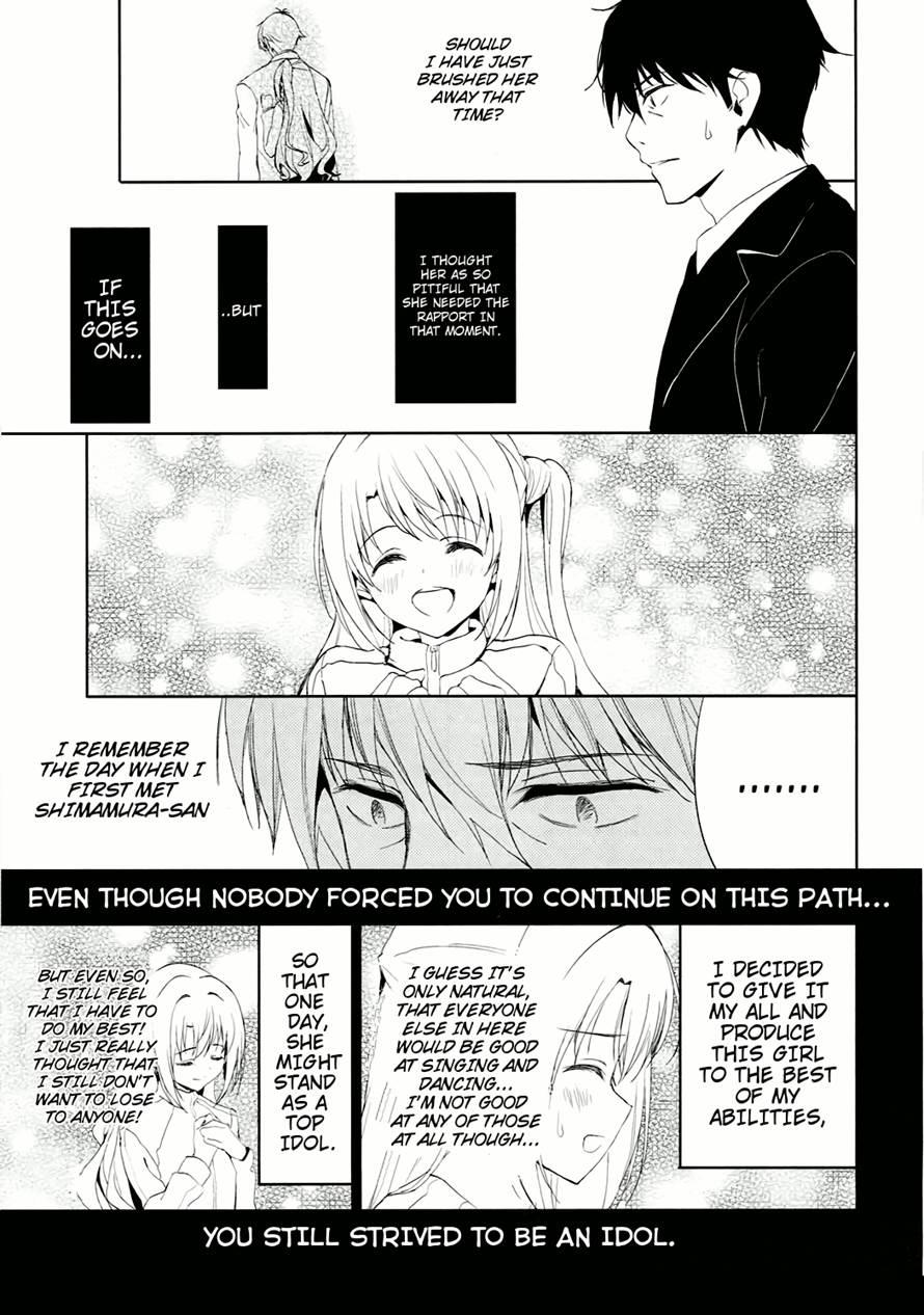 Ningyo Wa Yuki 2