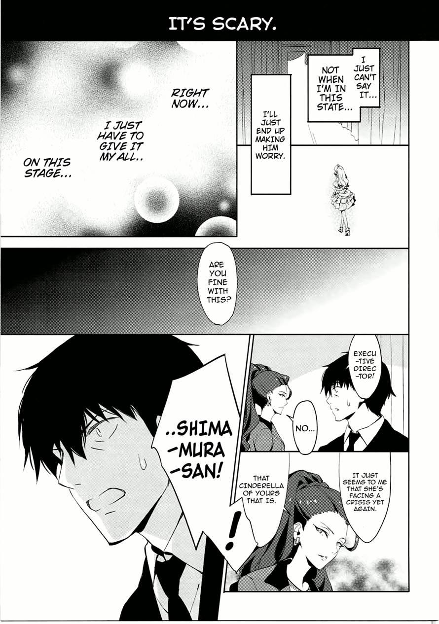 Ningyo Wa Yuki 2