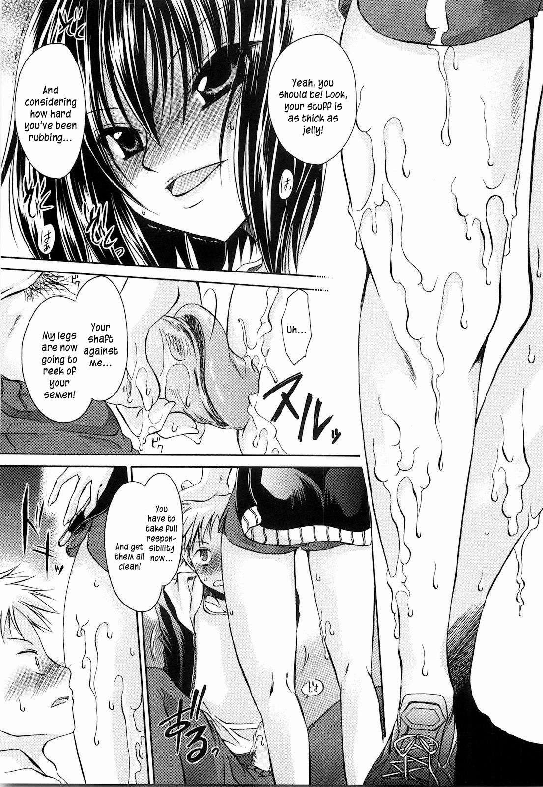 Ningyo-hime 11
