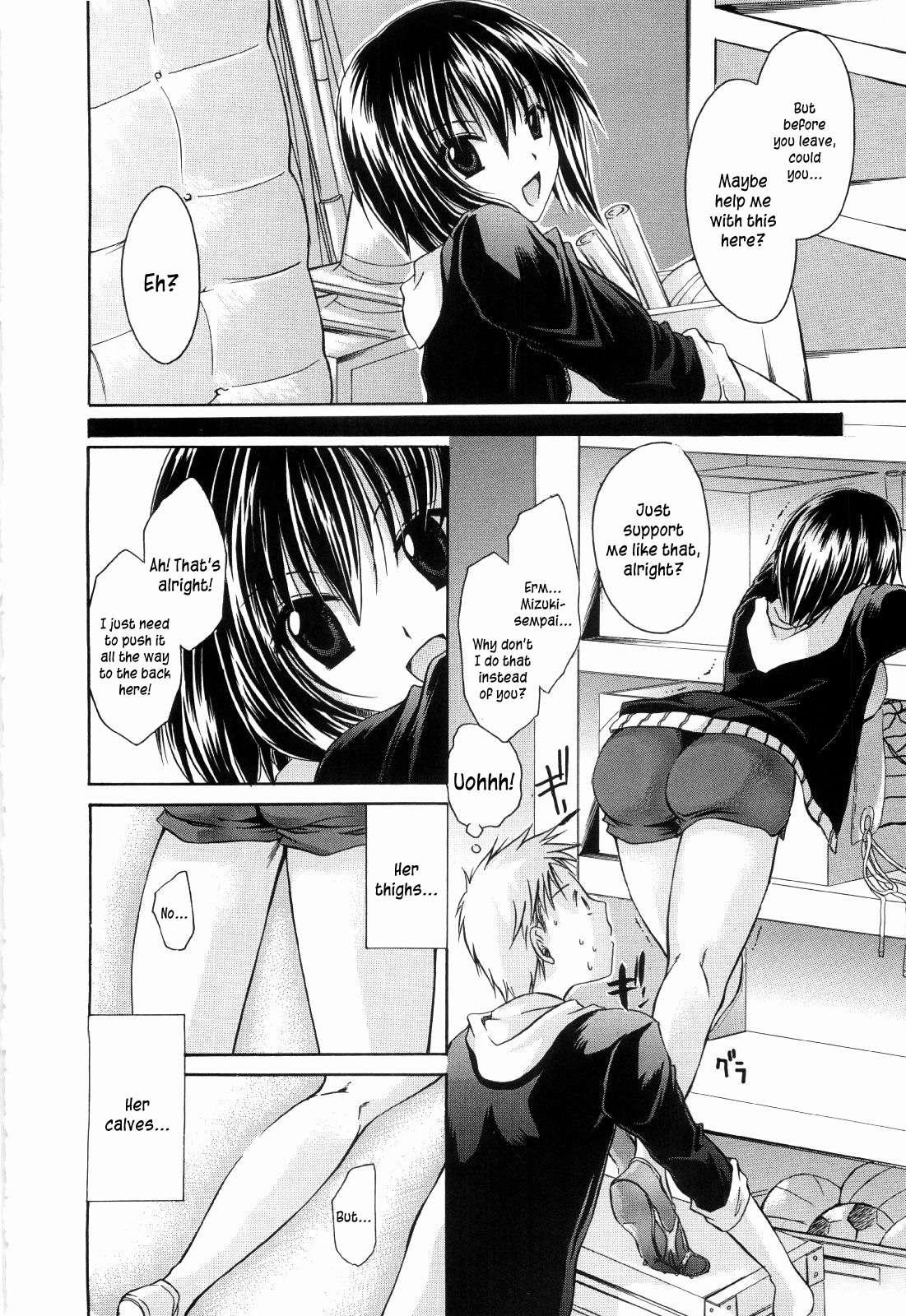Ningyo-hime 11