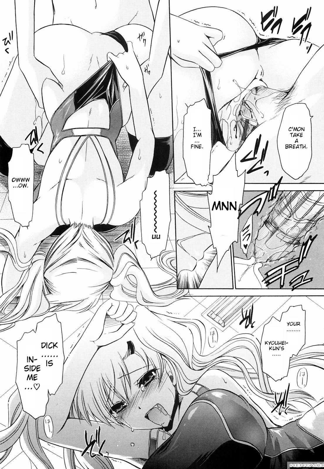 Ningyo-hime 3