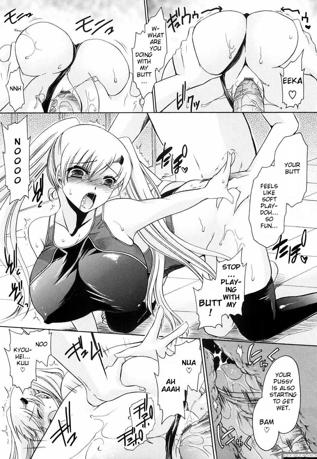 Ningyo-hime 3