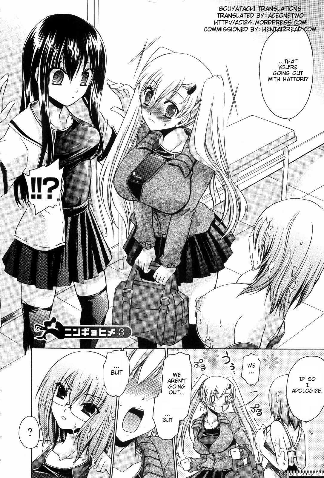 Ningyo-hime 3