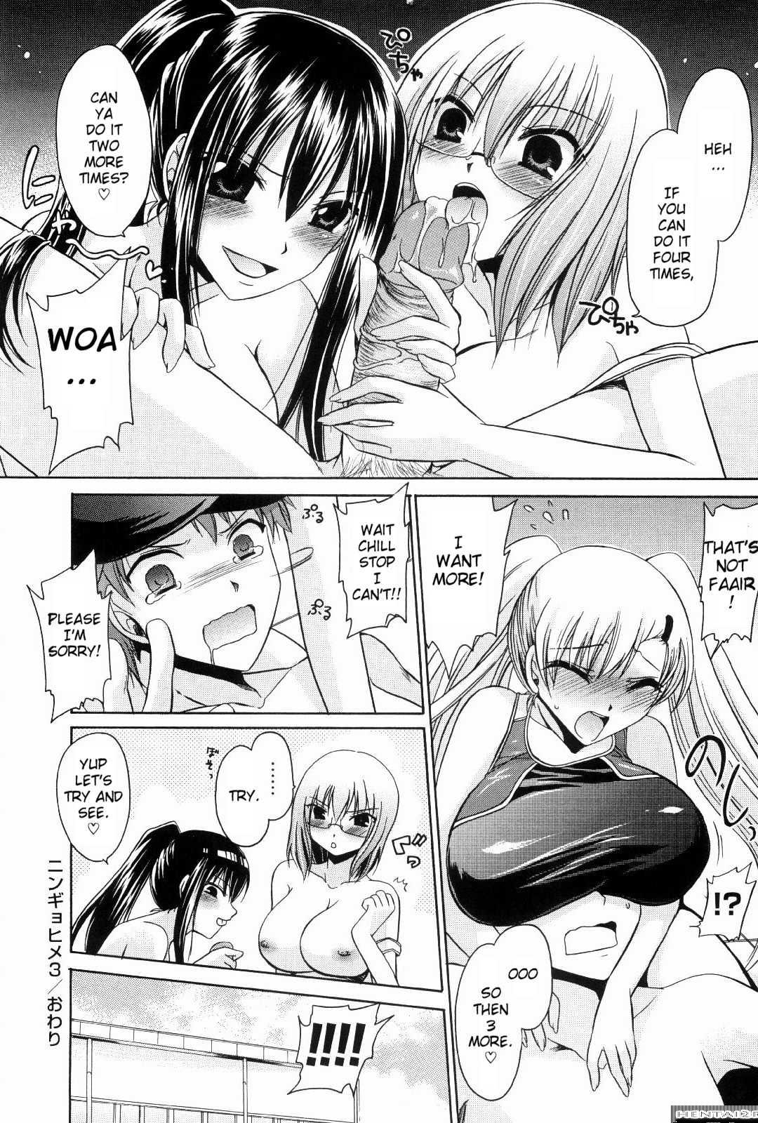 Ningyo-hime 3