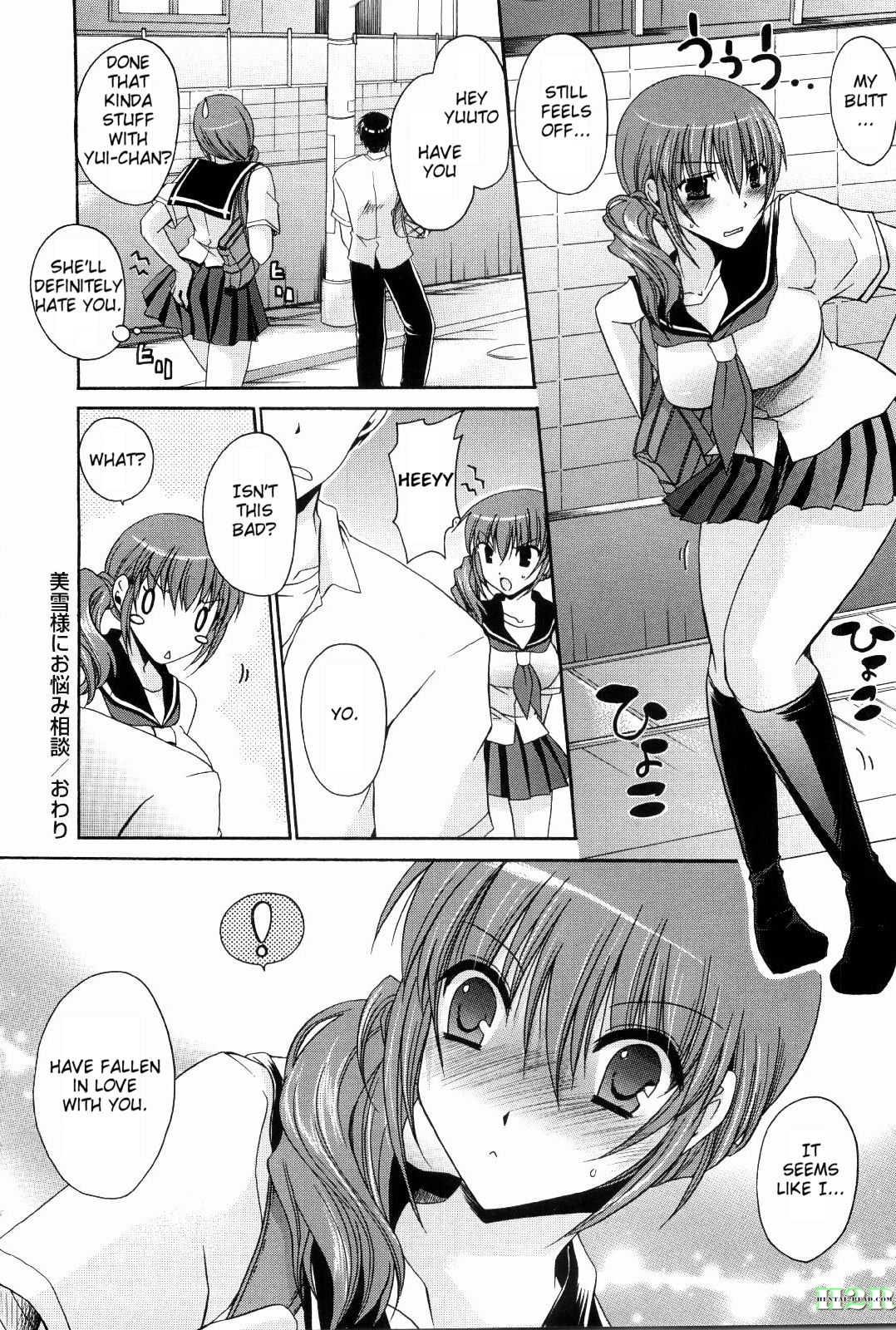 Ningyo-hime 7