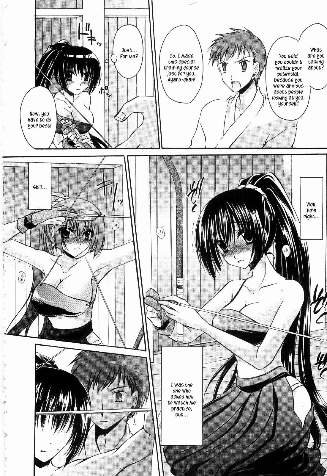 Ningyo-hime 8