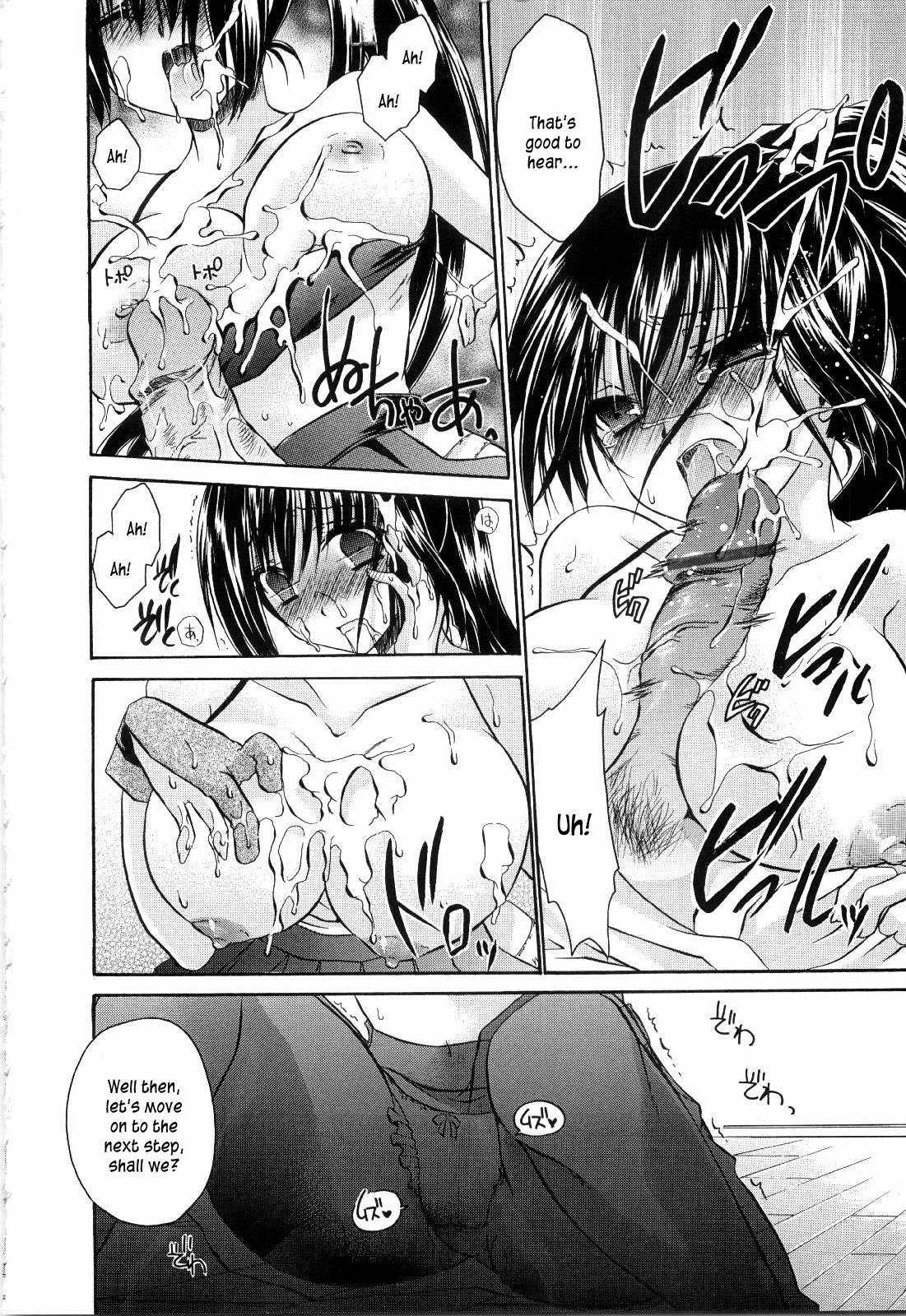 Ningyo-hime 8